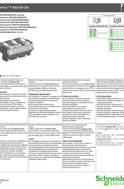 schneider施耐德ComPacT NSX100-250 - TM-D_TM-G_MA_NA_DC 脱扣单元 - 说明页